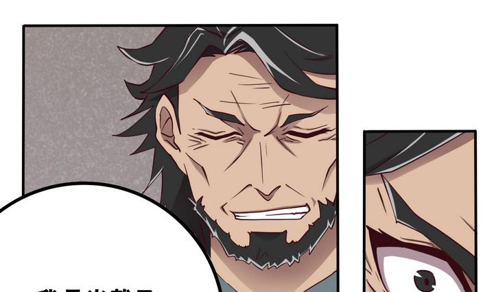 《危险者的游戏》第59话 会所 下 第25页