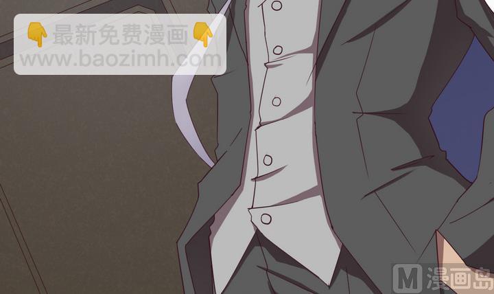 《危险者的游戏》第58话 会所 上 第3页
