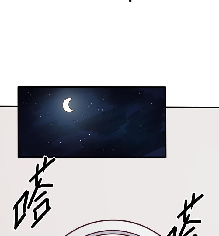 《危险者的游戏》第57话 电话 下 第11页