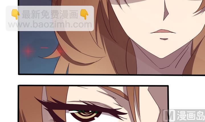 《危险者的游戏》第57话 电话 下 第15页