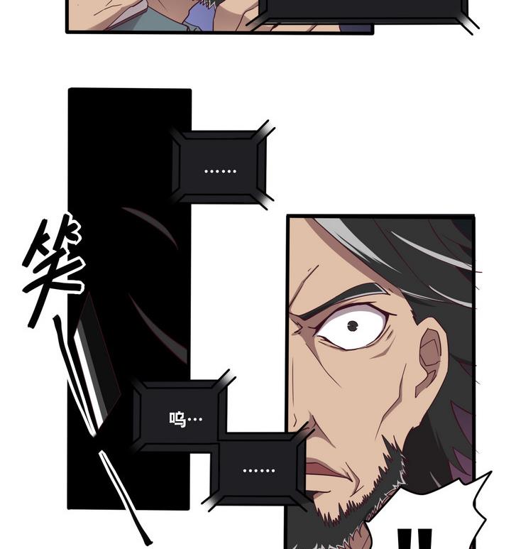 《危险者的游戏》第57话 电话 下 第5页