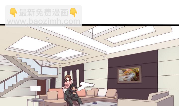 《危险者的游戏》第56话 电话 上 第13页