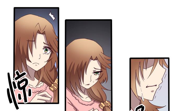 《危险者的游戏》第56话 电话 上 第19页