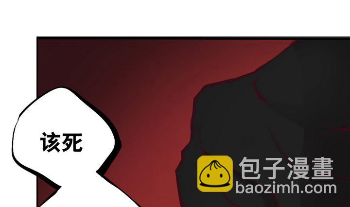 《危险者的游戏》第63话 绑匪 下 第19页