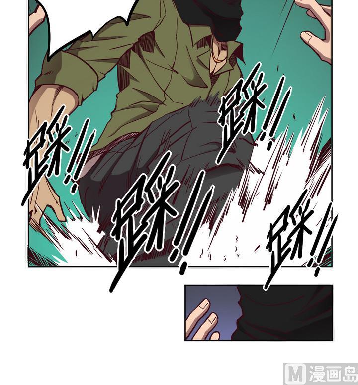 《危险者的游戏》第63话 绑匪 下 第24页