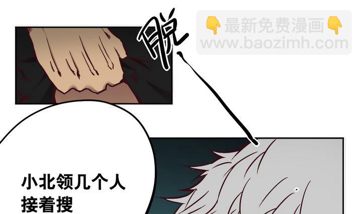《危险者的游戏》第63话 绑匪 下 第25页