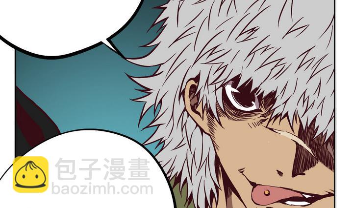 《危险者的游戏》第63话 绑匪 下 第26页