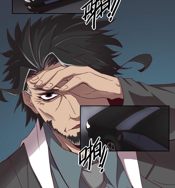 《危险者的游戏》第62话 绑匪 上 第4页