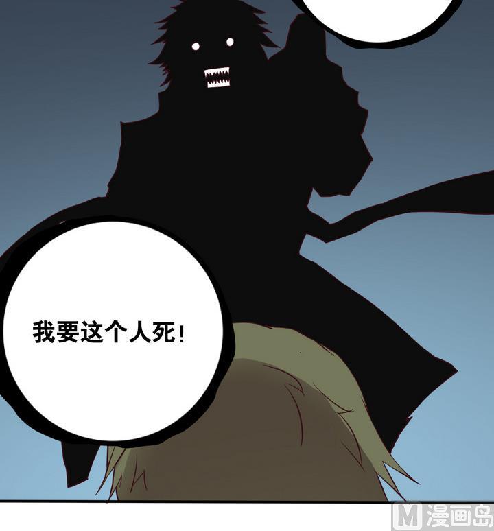 《危险者的游戏》第60话 潜入 上 第6页