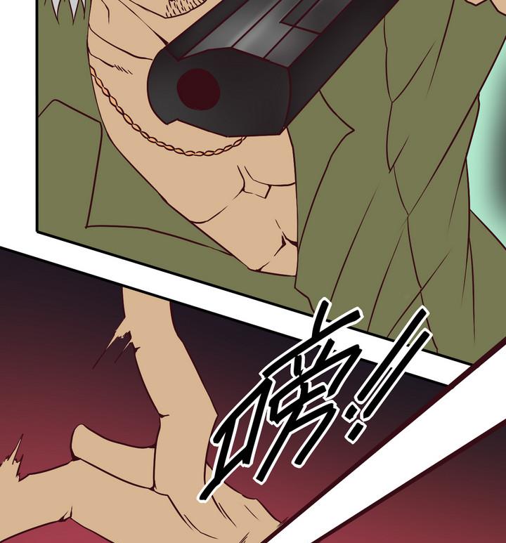 《危险者的游戏》第65话 落幕 下 第4页