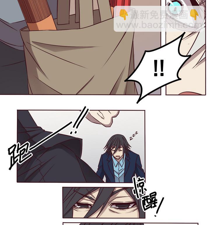 《危险者的游戏》第70话 墓中匣 上 第5页