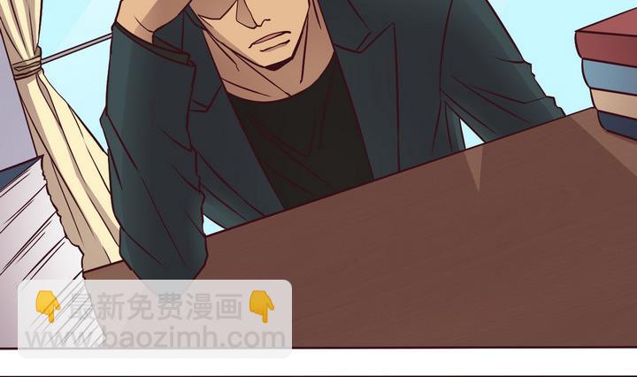 《危险者的游戏》第68话 兄弟 上 第20页