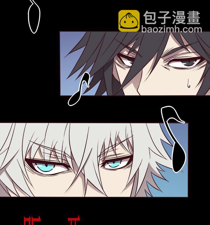 《危险者的游戏》第69话 兄弟 下 第23页