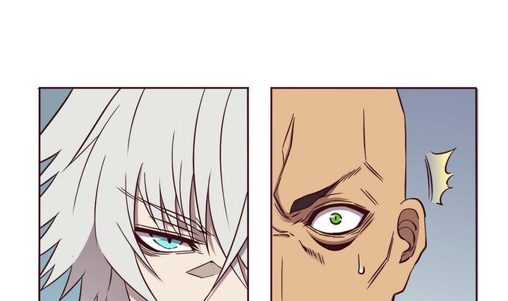 《危险者的游戏》第69话 兄弟 下 第7页