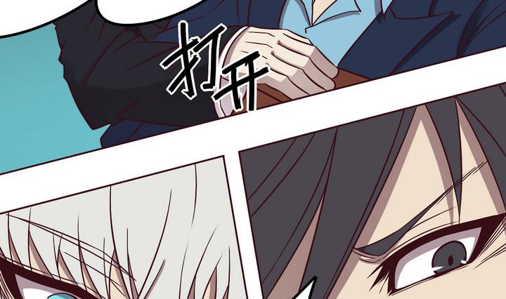 《危险者的游戏》第71话 墓中匣 下 第8页