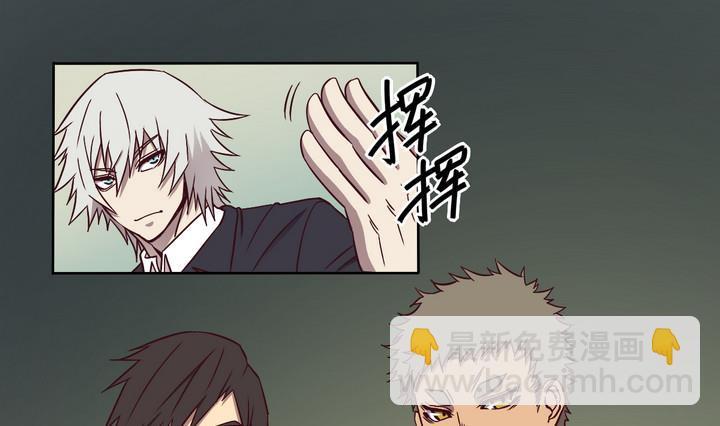 《危险者的游戏》第72话 调虎离山 上 第13页