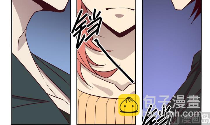 《危险者的游戏》第73话 调虎离山 下 第15页
