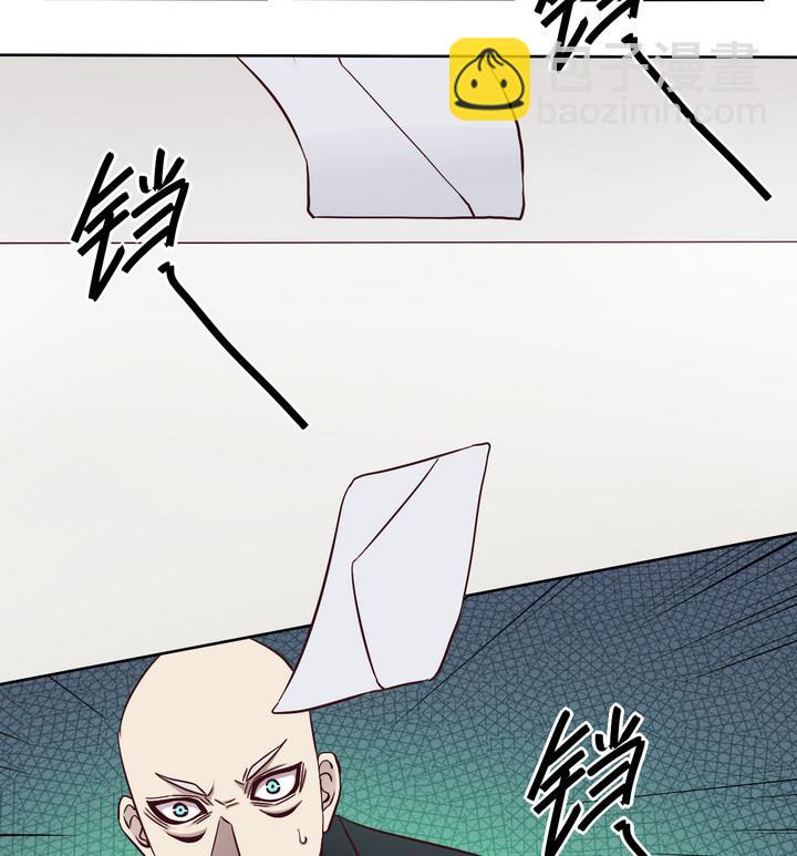 《危险者的游戏》第73话 调虎离山 下 第16页
