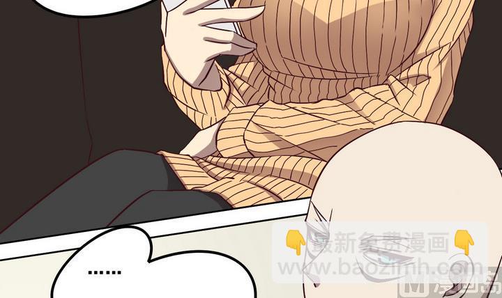 《危险者的游戏》第73话 调虎离山 下 第9页