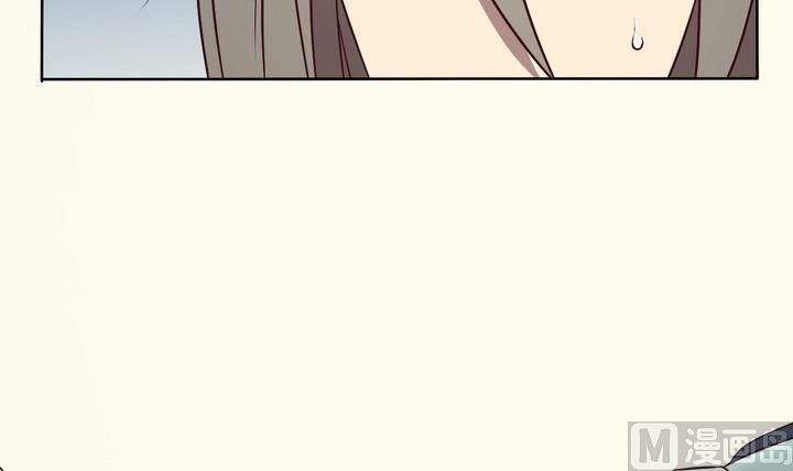 《危险者的游戏》第75话 鬼月党 下 第15页