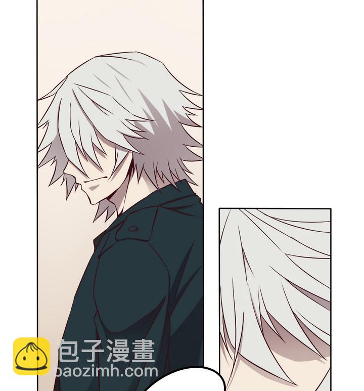 《危险者的游戏》第74话 鬼月党 上 第4页