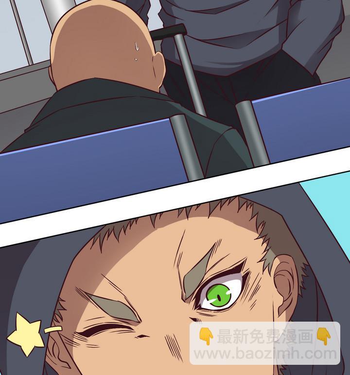 《危险者的游戏》第79话 意外 下 第10页