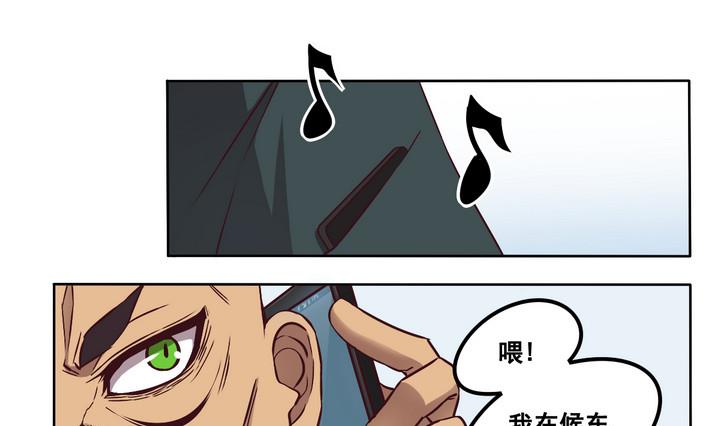 《危险者的游戏》第79话 意外 下 第1页