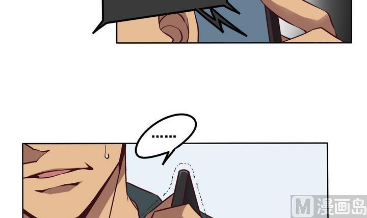 《危险者的游戏》第79话 意外 下 第3页