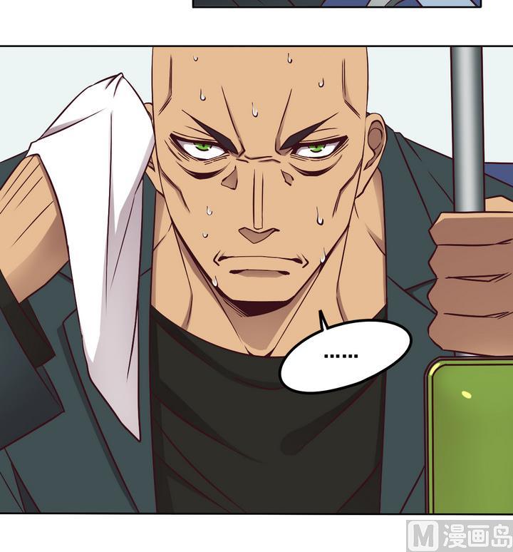 《危险者的游戏》第79话 意外 下 第6页