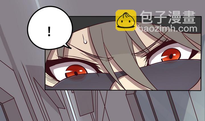 《危险者的游戏》第77话 追踪 下 第19页
