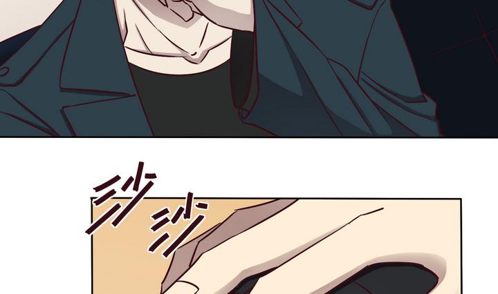 《危险者的游戏》第76话 追踪 上 第14页