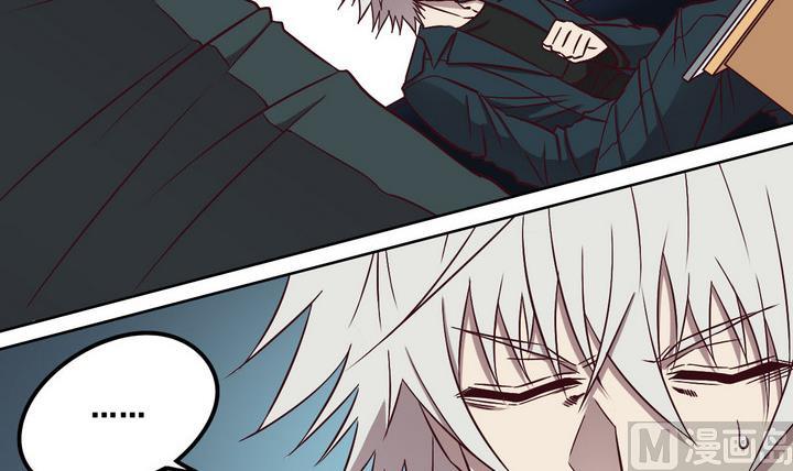 《危险者的游戏》第76话 追踪 上 第21页