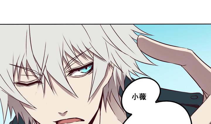 《危险者的游戏》第76话 追踪 上 第7页