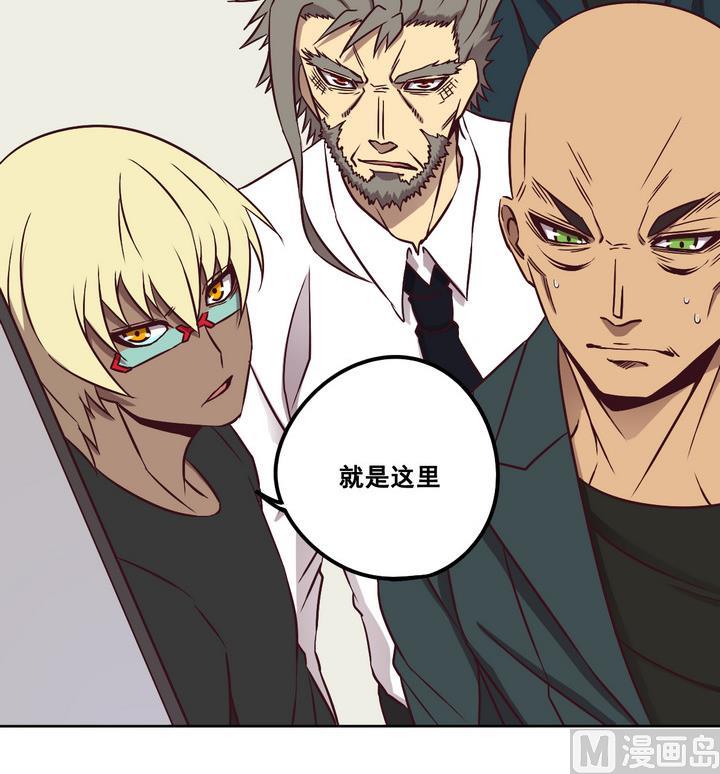 《危险者的游戏》第83话 解救 下 第12页
