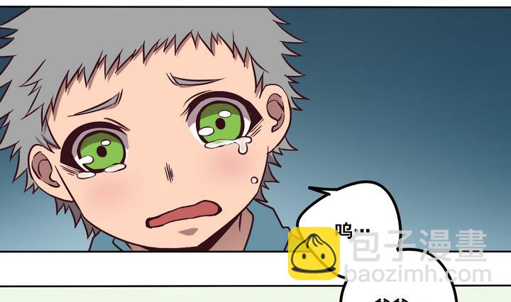 《危险者的游戏》第83话 解救 下 第14页