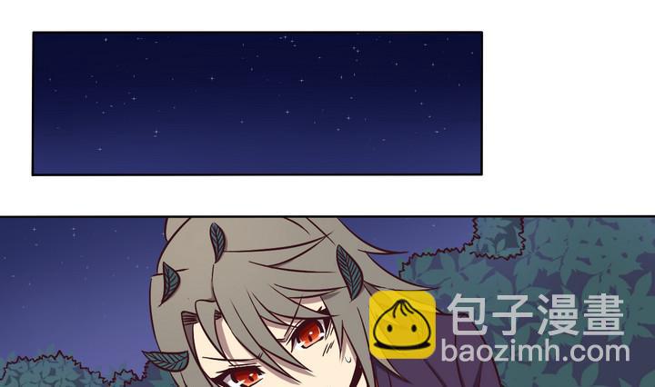 《危险者的游戏》第83话 解救 下 第25页