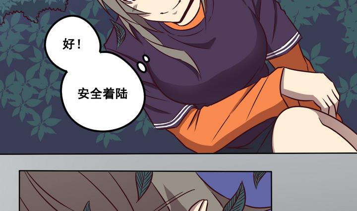《危险者的游戏》第83话 解救 下 第26页