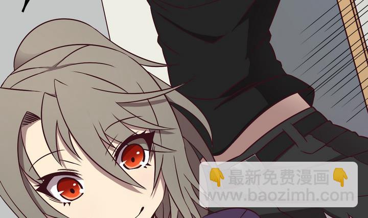 《危险者的游戏》第83话 解救 下 第2页