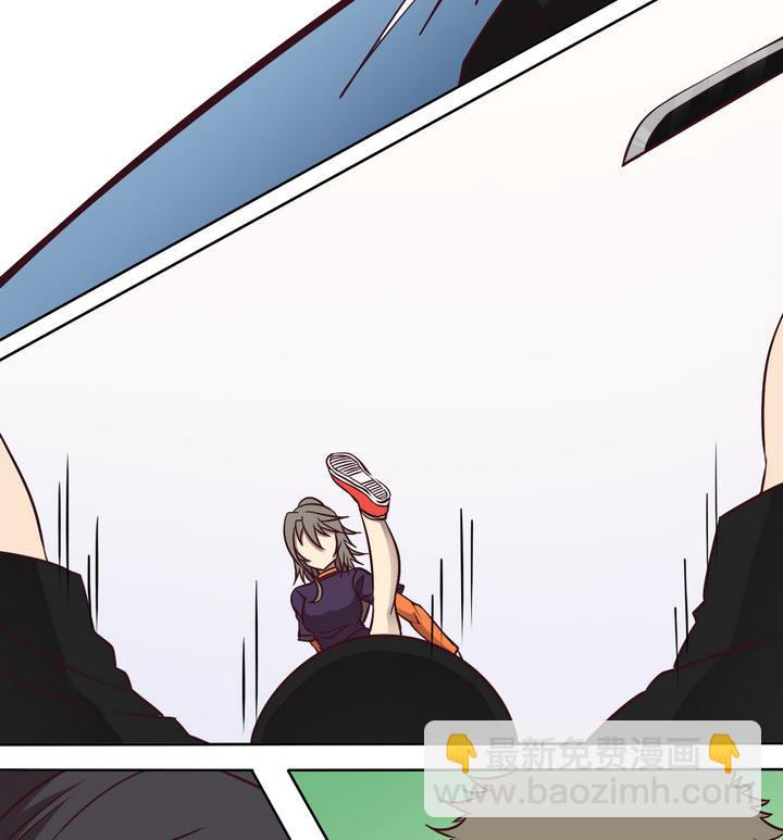 《危险者的游戏》第83话 解救 下 第5页