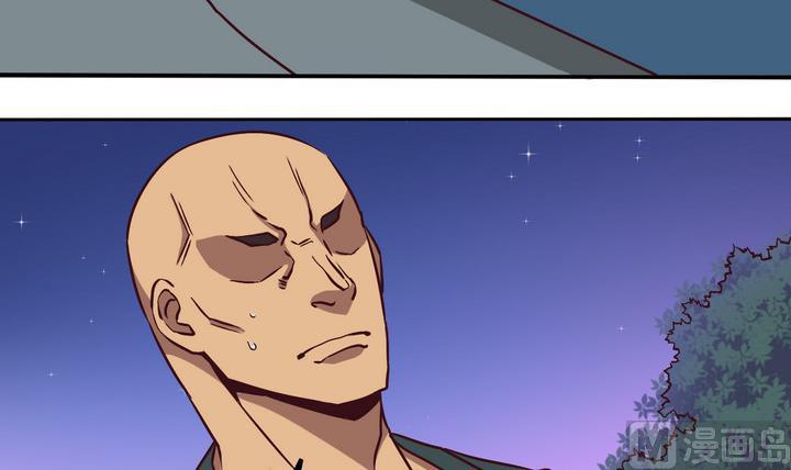 《危险者的游戏》第81话 伏击 下 第15页