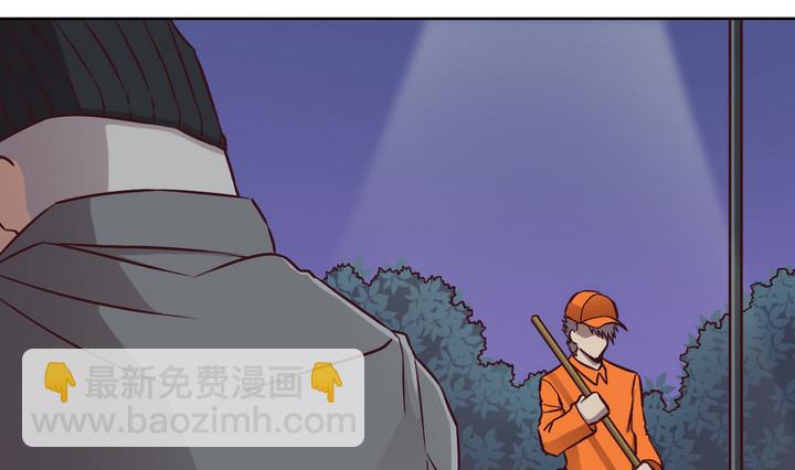 《危险者的游戏》第82话 解救 上 第7页