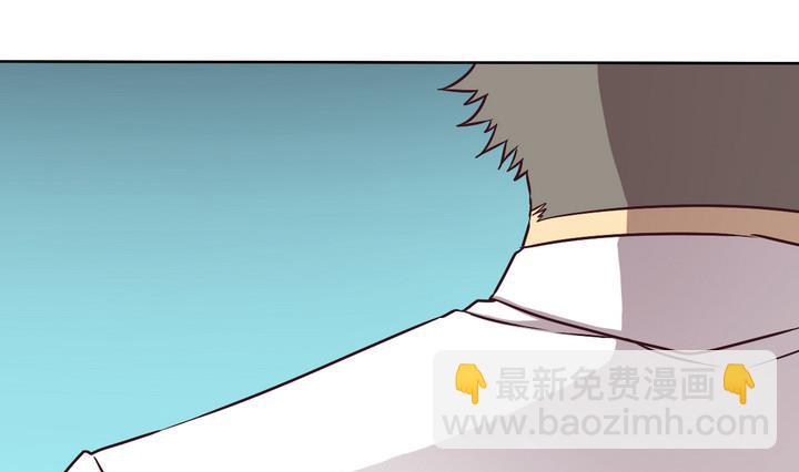 《危险者的游戏》第85话 卧底 下 第13页