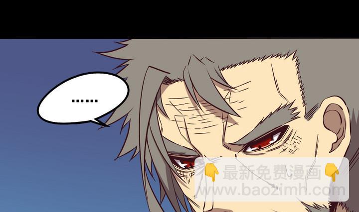 《危险者的游戏》第84话 卧底 上 第28页