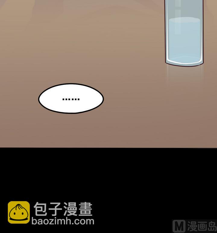 《危险者的游戏》第84话 卧底 上 第33页