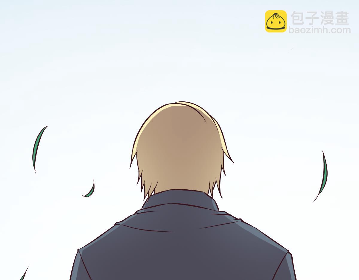 《危险者的游戏》第87话 旧事 下 第26页