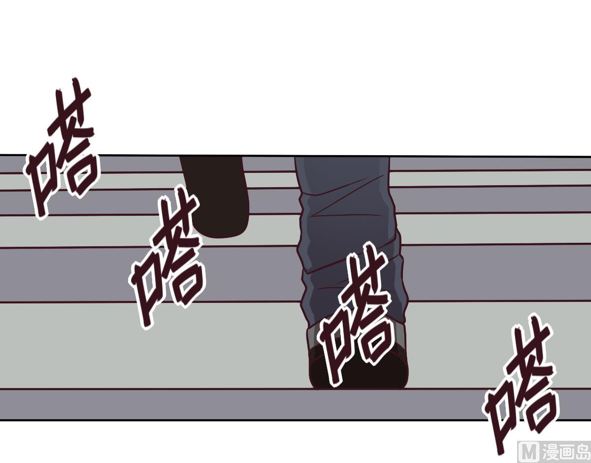 《危险者的游戏》第87话 旧事 下 第36页