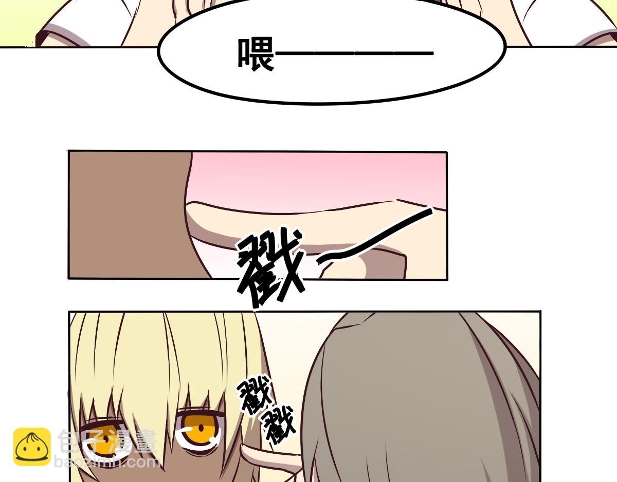 《危险者的游戏》第89话 密码信 第25页