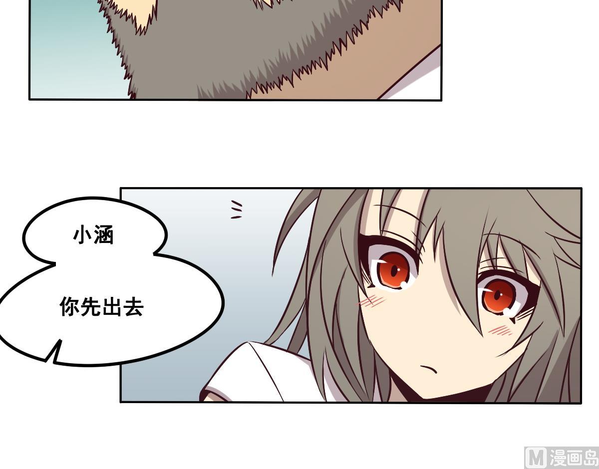 《危险者的游戏》第89话 密码信 第36页
