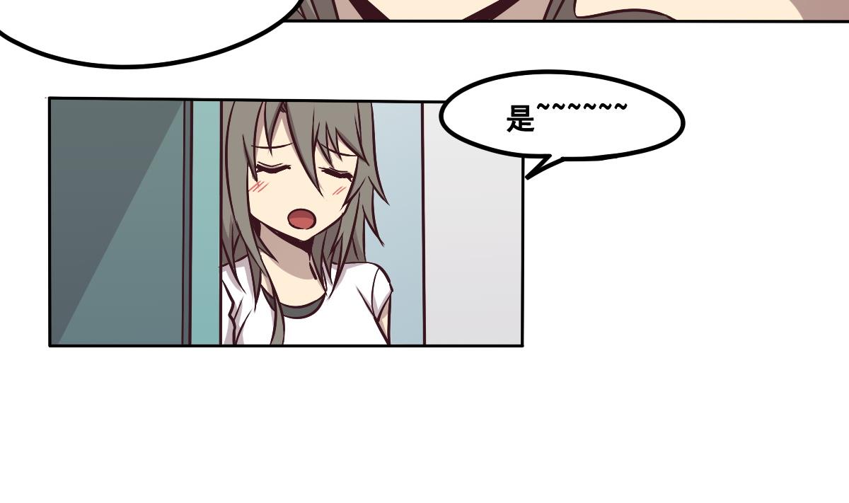 《危险者的游戏》第89话 密码信 第38页