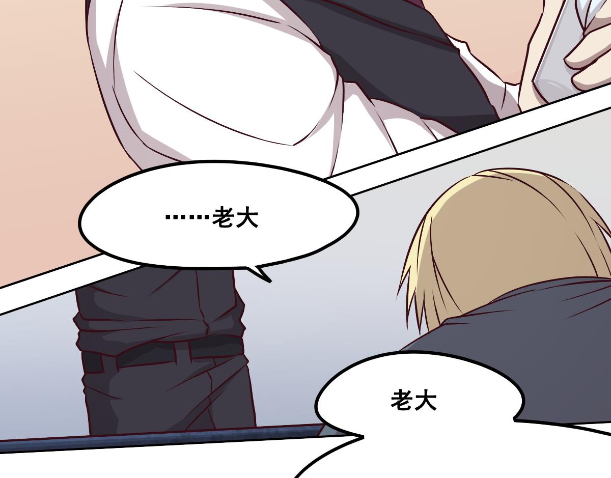 《危险者的游戏》第90话 牺牲 第25页
